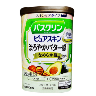 日本进口巴斯克林浴盐鳄黄梨乳木果全身嫩肤补水清新果香浴盐600g