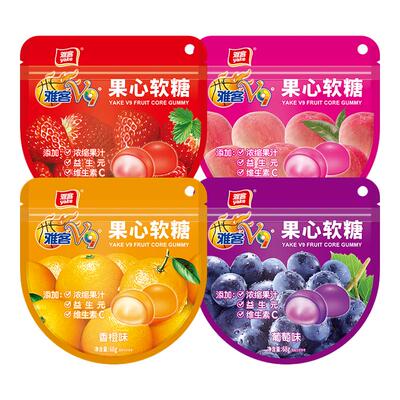 雅客V9果心软糖68g益生元VC