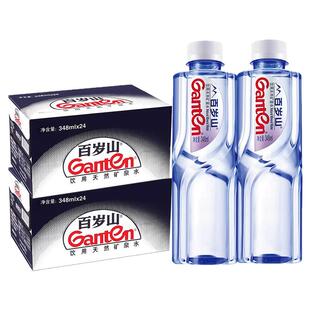 百岁山天然矿泉水348ml*24瓶整箱商务会议接待用水偏硅酸饮用水