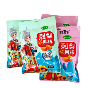 贵州特产刺梨果糕200g原味百香果味果夫派安顺特色小吃糖果零美食