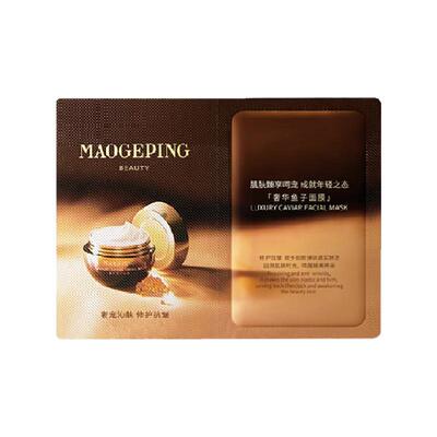 毛戈平涂抹式熬夜修护面膜