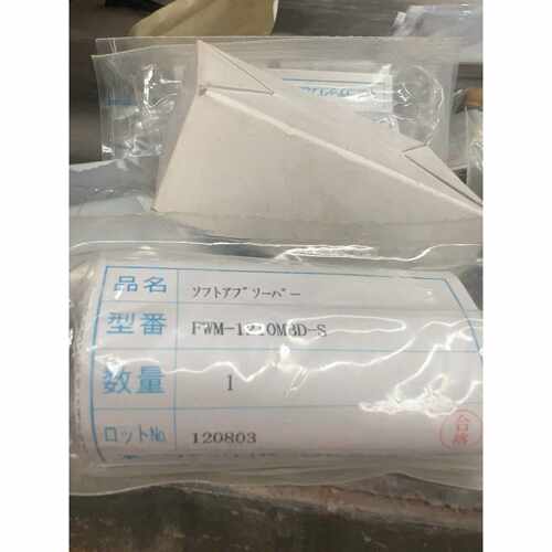 {议价}全新原装日本不二精器缓冲器
