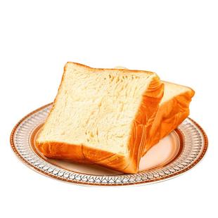 【纯牛奶添加≥20%】秀峰香牛乳黄油厚切吐司营养即食早餐面包