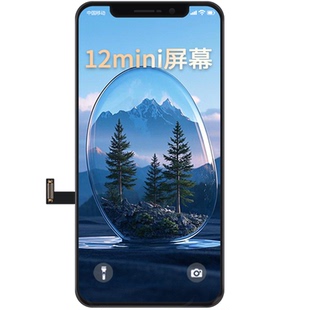 维修优选京虎正品屏幕总成适用苹果12Mini手机屏幕总成内外OLED显示屏拆机原装iphone12Mini触摸带面容全彩