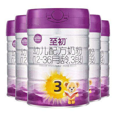 a2至初3段850g*5罐原装进口奶粉