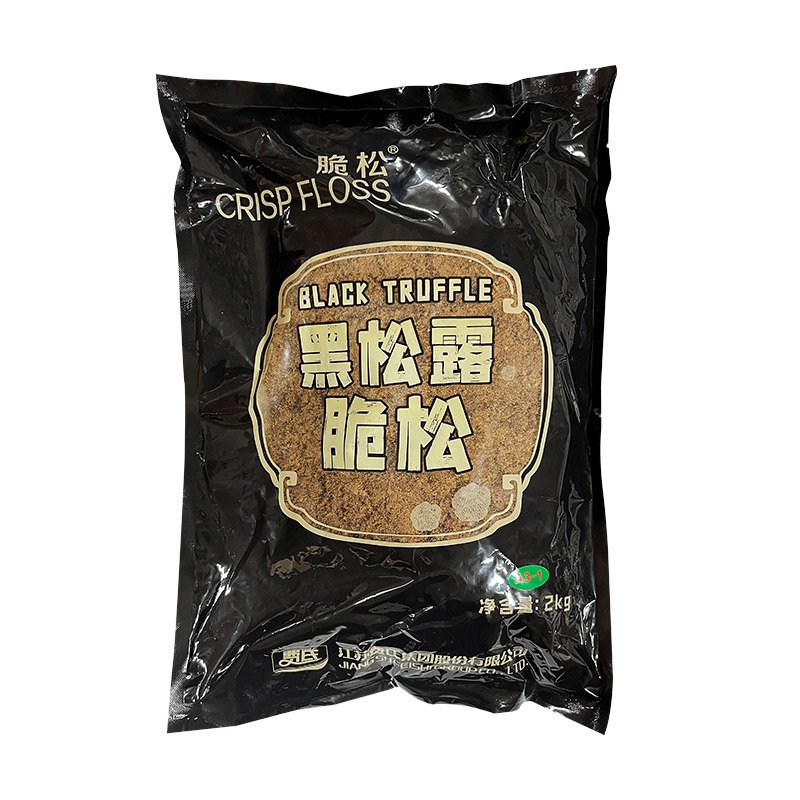 费氏黑松露脆松2kg 做蛋糕面包寿司肉松小贝专用肉酥即食烘焙材料