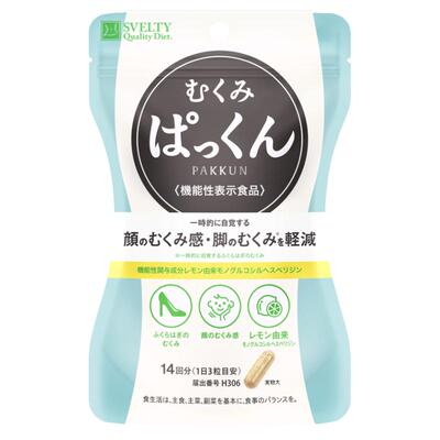 进口消水丸丝蓓缇好身材