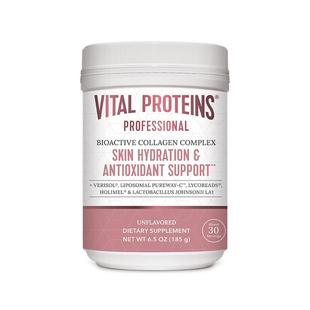 【自营】雀巢Vital Proteins肌肤健康专家版活性胶原肽复合粉185g