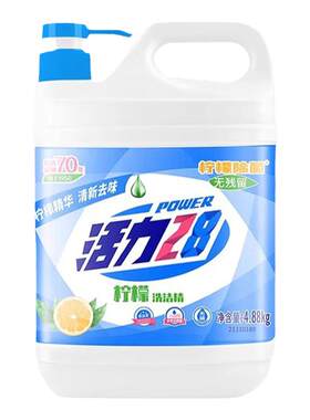 活力28柠檬除菌洗洁精