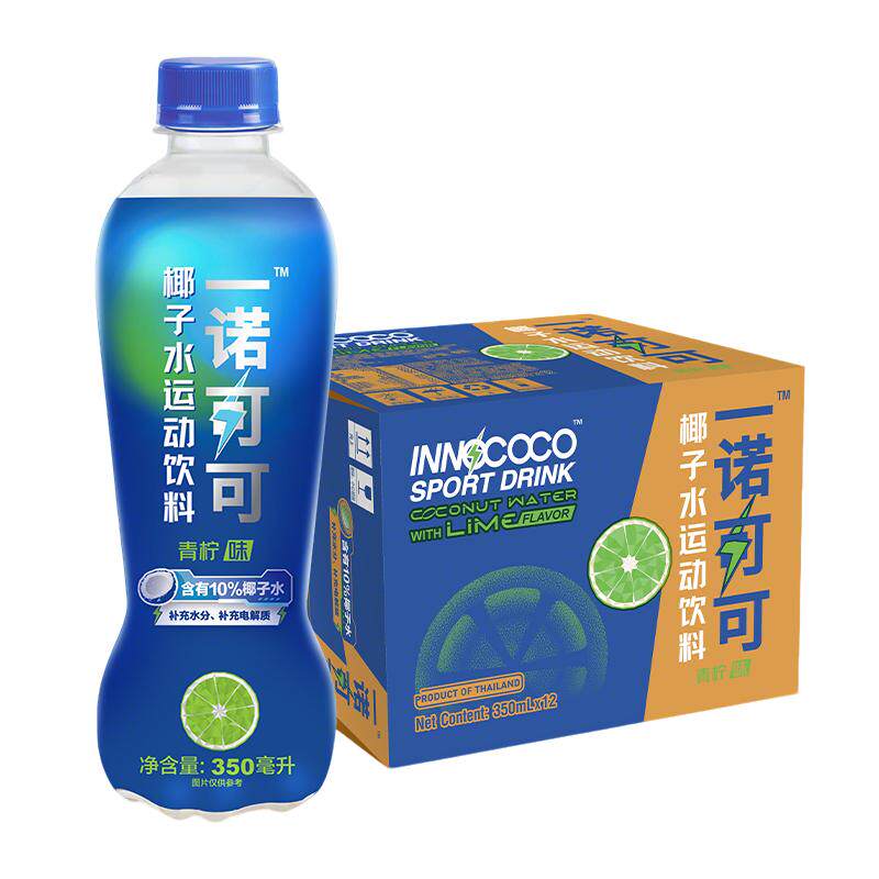 INNOCOCO椰子水运动饮料