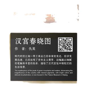 博物馆铭牌亚克力轻奢高档精致商标指示牌标牌订制作介绍说明提示牌广告牌艺术画廊美术馆简约定做画展作品展