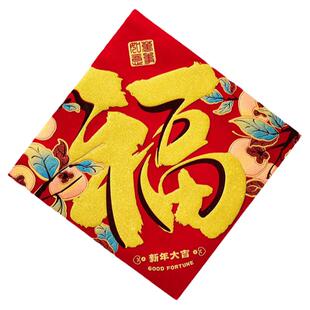 福字门贴2026马年新年春节过年装饰大门绒布墙贴剪纸家用高档窗花