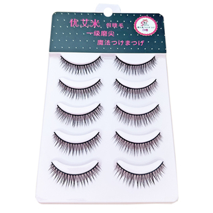 优艾米硬梗假睫毛自然仿真撑双眼皮婴儿弯一片式眼睫毛单眼皮A10