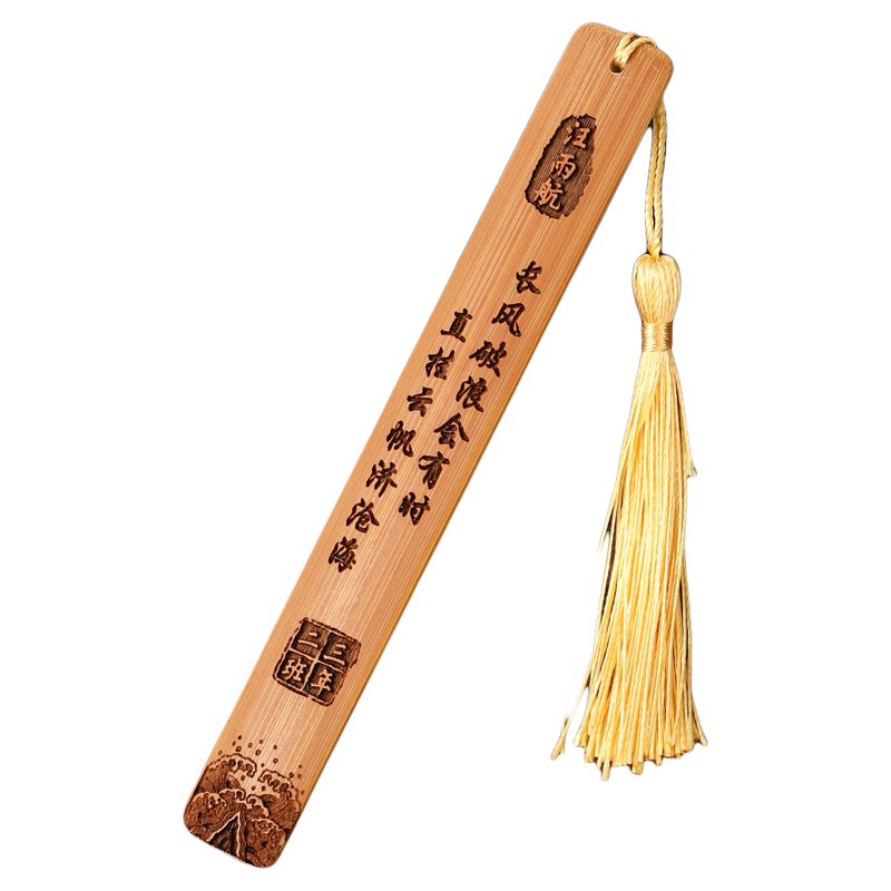 毕业礼物刻名字定做送学生礼品