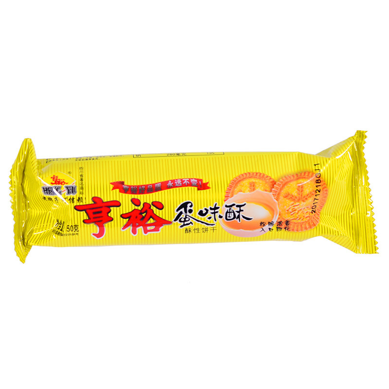 39gx20袋包邮休闲充饥酥性饼干