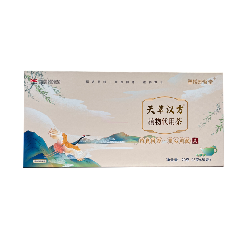 草本山楂纤维茶冷热冲泡日常饮用