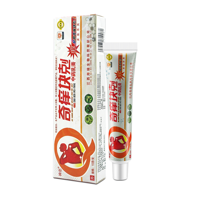 神忠奇痒快克抑菌乳膏 奇痒块剋皮肤外用草本软膏LL