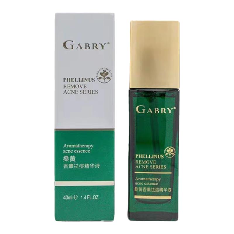 GABRY嘉柏俪化妆品 桑黄香薰控油 洁面水乳霜精华面部护理
