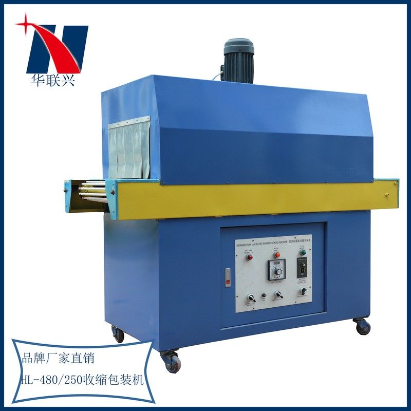 深圳包装设备热收缩膜机化妆品礼品收缩包装膜封口机收缩膜封口机,办公设备/耗材/相关服务,收缩机,淘宝优惠券,粉丝福利购,淘宝优惠卷