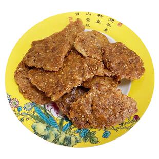 诚志饼家鸡仔饼小凤饼老广的味道卢师傅手工礼饼成珠楼手工糕点