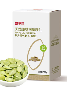 悠享佳南瓜籽子仁500g真空原味