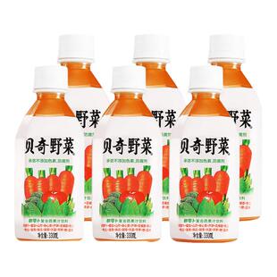 贝奇野菜汁330ml*15瓶一箱福建特产果味果汁复合蔬果胡萝卜汁饮料