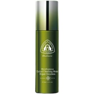 澳赞莫朗果舒敏修护护肤品敏感肌