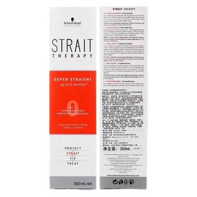 施华蔻造型直发乳0号烫发膏拉直膏数码烫离子柔顺软化剂药水300ml