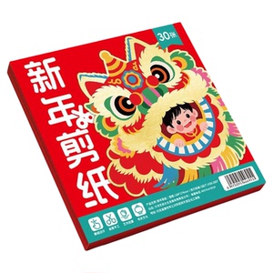 2026马年儿童剪纸窗花中国风