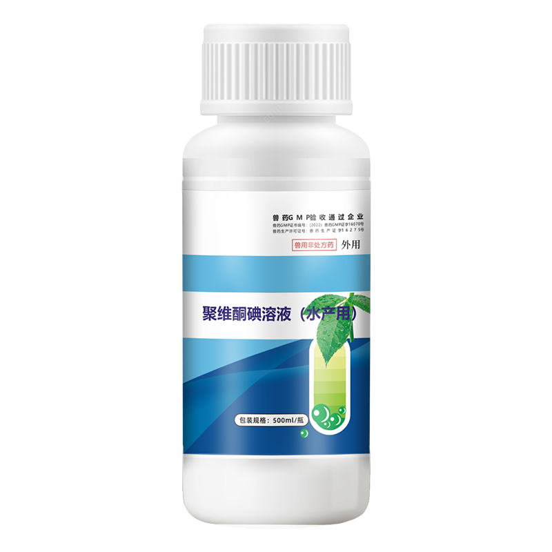 聚维酮碘水产养殖专用鱼虾蟹塘消毒杀菌腐皮烂鳃出血烂尾水霉鱼药