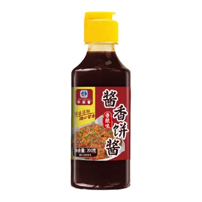 正宗土家酱香饼酱料烤冷面煎饼果子手抓饼千层饼家用商用路边同款