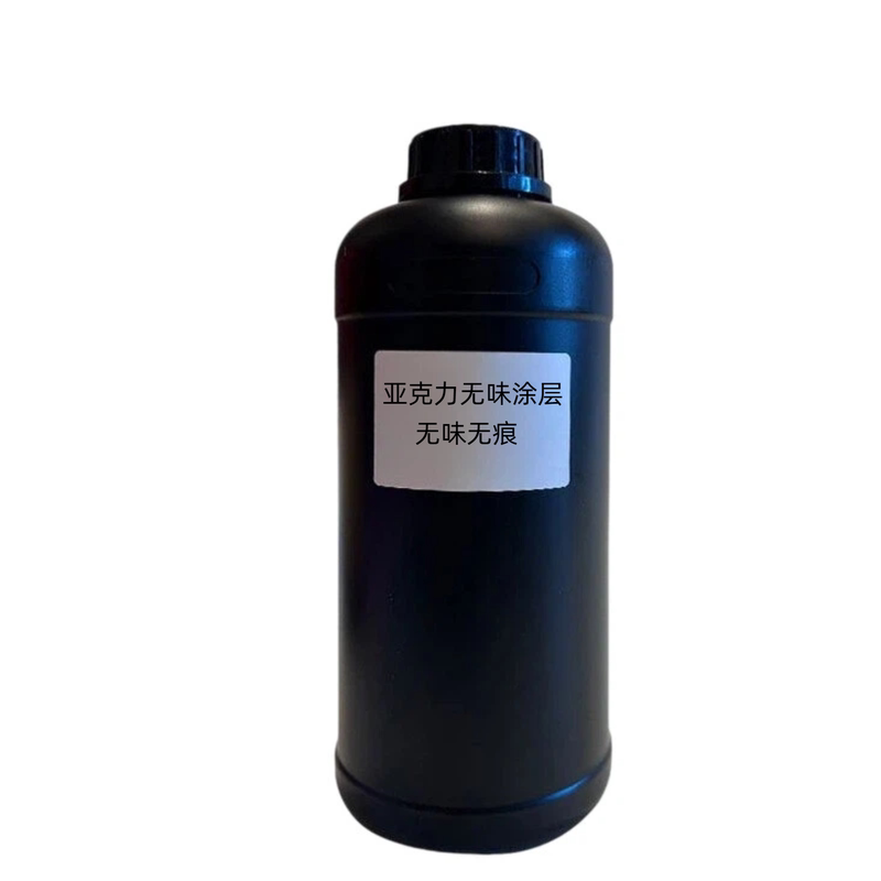 uv涂层液亚克力涂层透明快干无痕牢度无味UV墨水金属玻璃UV图层液
