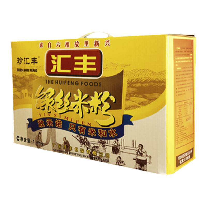 汇丰银丝米粉1.8kg礼盒装