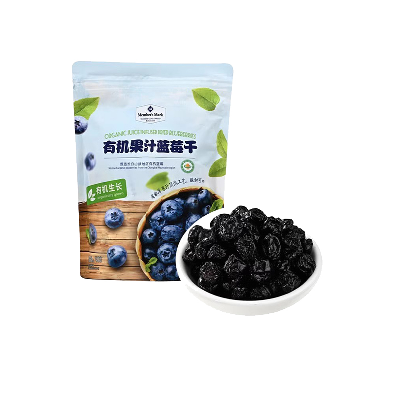 山姆藍(lán)莓干果干有機(jī)無(wú)糖無(wú)添加長(zhǎng)白山會(huì)員超市官方旗艦店代購(gòu)零食