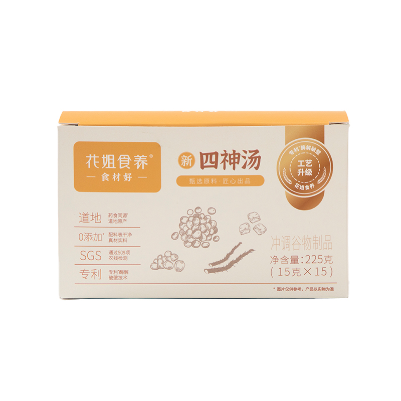 花姐食养四神汤粉芡实茯苓山药莲子非材料四君子养胃健早餐脾225g