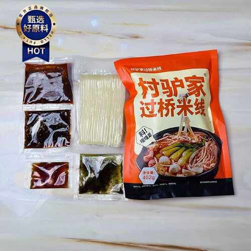 正宗东北村驴家过桥米线方便速食抖音同款夜宵解馋402g袋