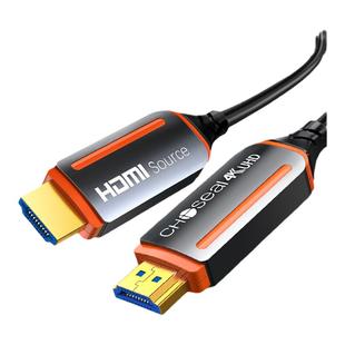 秋叶原HDMI高清线4K光纤2.0版2.1版8k投影仪连电视加长视频连接线