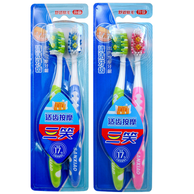 三笑牙刷适齿按摩双支中软毛成人
