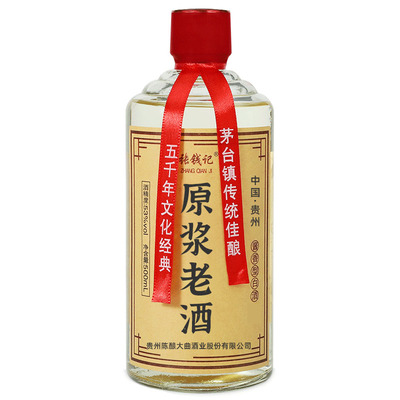 原浆老酒53度500ml*1瓶装