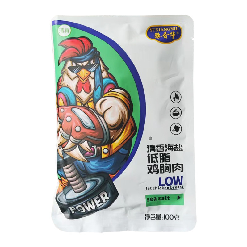 清真低脂鸡胸肉黑椒味奥尔良味