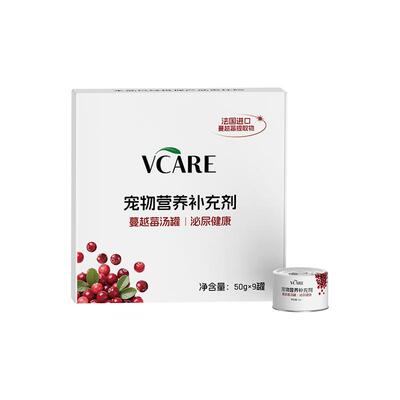 VCare蔓越莓补水利尿猫罐头