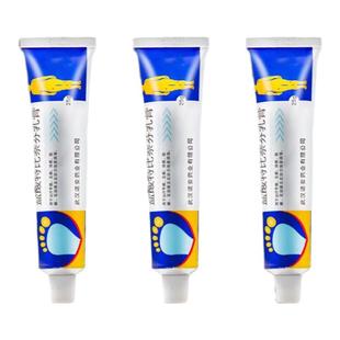 股癣专用OTC药膏皮肤瘙痒皮炎湿疹真菌大腿内侧瘙痒变黑私处止痒