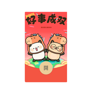 萌力星球萌二微信红包封面好事成双小熊猫表情动态马年祝福新年WX
