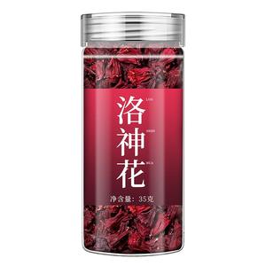 茶花匠玫瑰茄洛神花干夏季泡水洛神陈皮茶特正品级云南整朵500克
