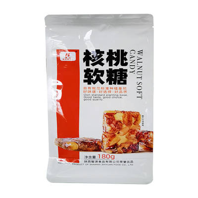 山阳核桃软糖 博汇 牌智源 陕西特产核桃糖零食小吃传统糕点软香