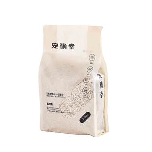 猫砂豆腐猫砂除臭低尘猫砂20斤包邮可冲马桶植物猫砂幼猫防臭误食