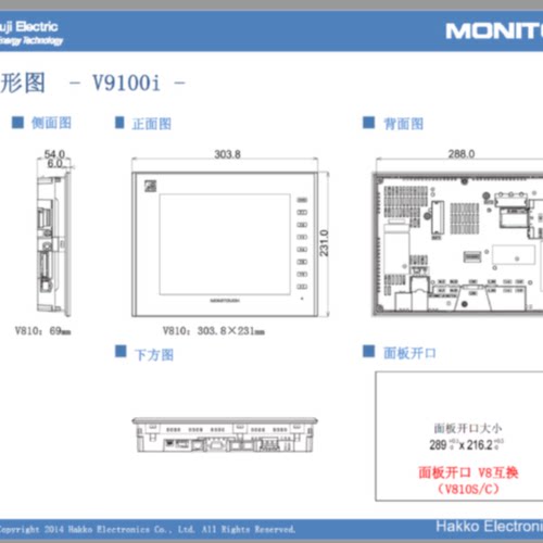 议价V9100iC  富士触摸屏  全新原包装