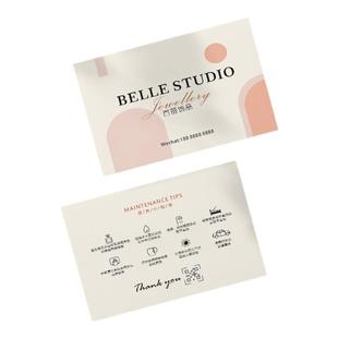 珠宝银首饰品保养售后感谢服务卡小红书饰品卡片定制印刷贺卡设计