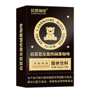 左旋肉碱黑咖啡0蔗糖0脂美式速溶减燃20包