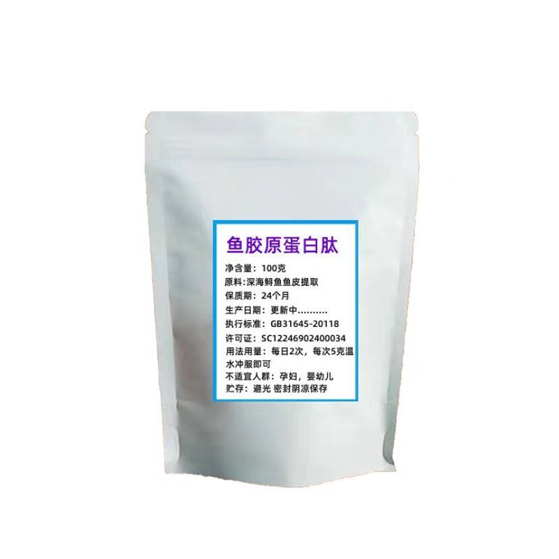 胶原蛋白肽小分之肽修复性多肽